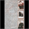 [Sonic Seducer 02/2001]